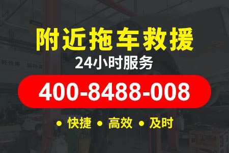 泰安东平老湖汽车搭电救援服务多少钱-拖车救援