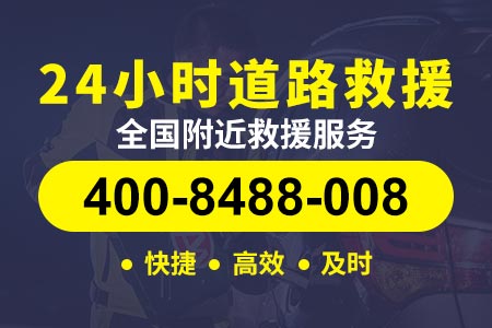 【粤湘高速维修电话】电动车换轮胎