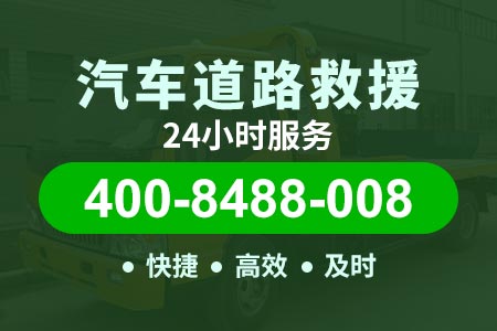 沈阳绕城高速G1501拖车价格流动补胎电话24小时服务附近