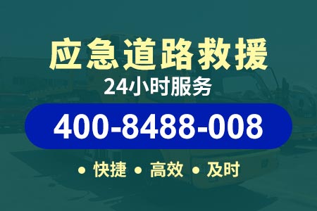 送油服务电话 高速公路晚上汽车救援-广州汽车维修救援